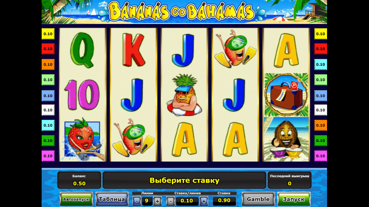 символы слота Bananas Go Bahamas